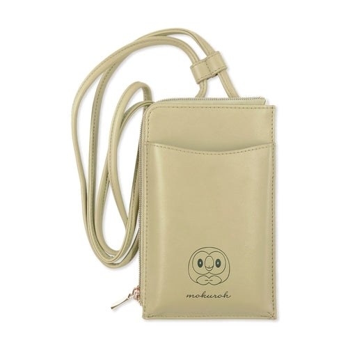 Shoulder pouch mokuro
