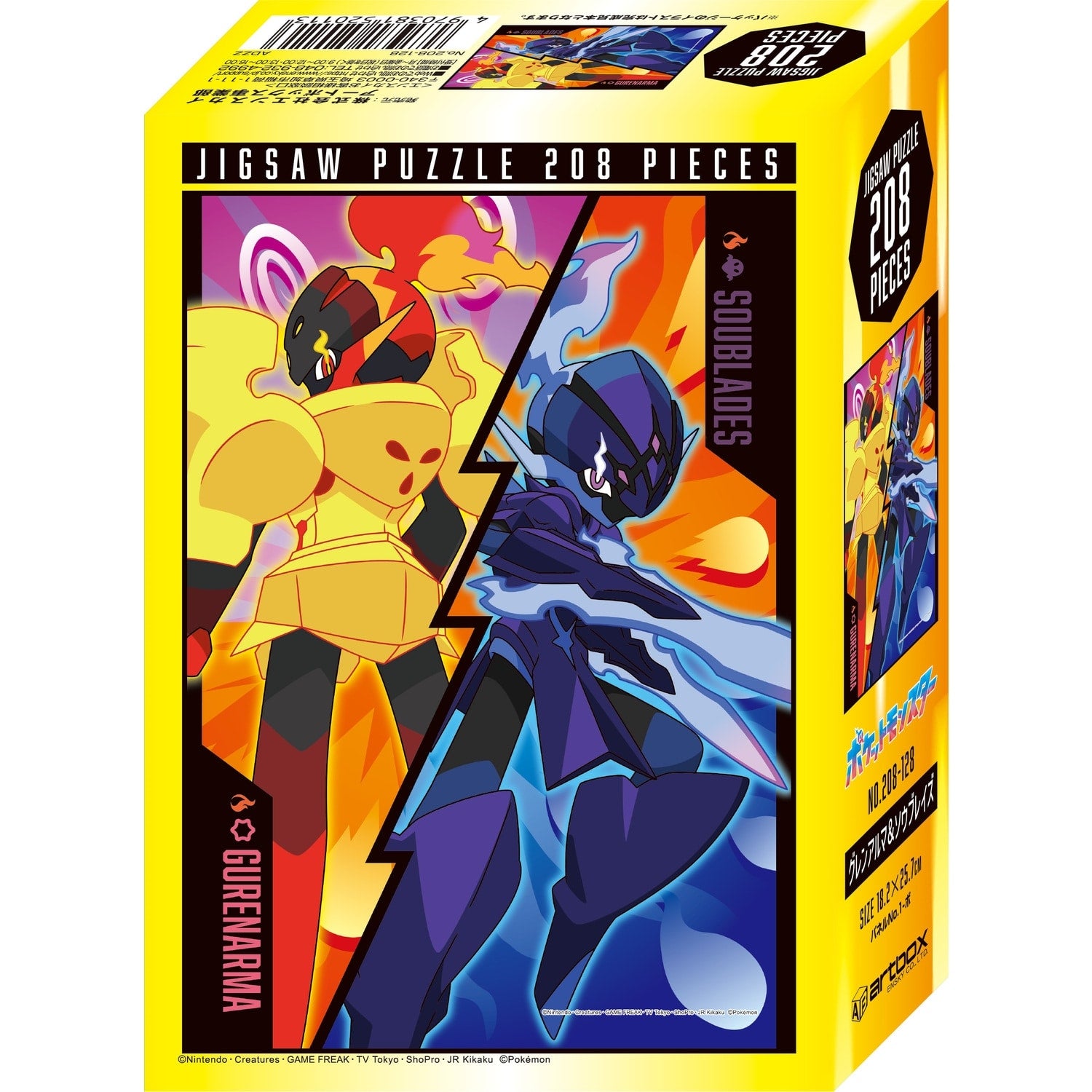 Pokemon Puzzle 208-128 Glen Alma & Sawblaze from Japan, featuring colorful characters