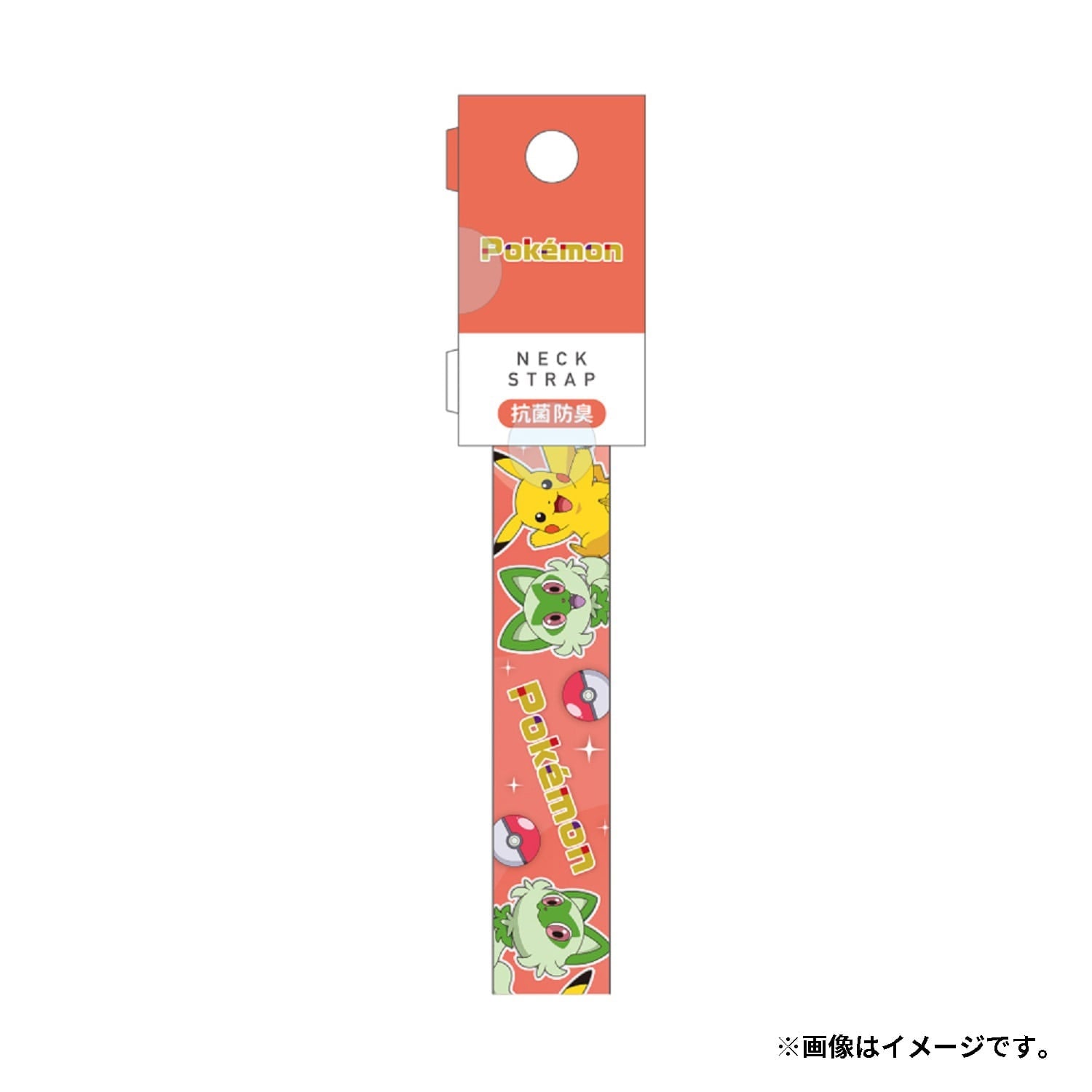 Pokemon Collector Neck Strap with Glitter Detail from Japan