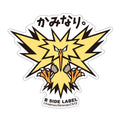 B-SIDE LABEL Pokemon sticker 145, colorful anime design from Japan