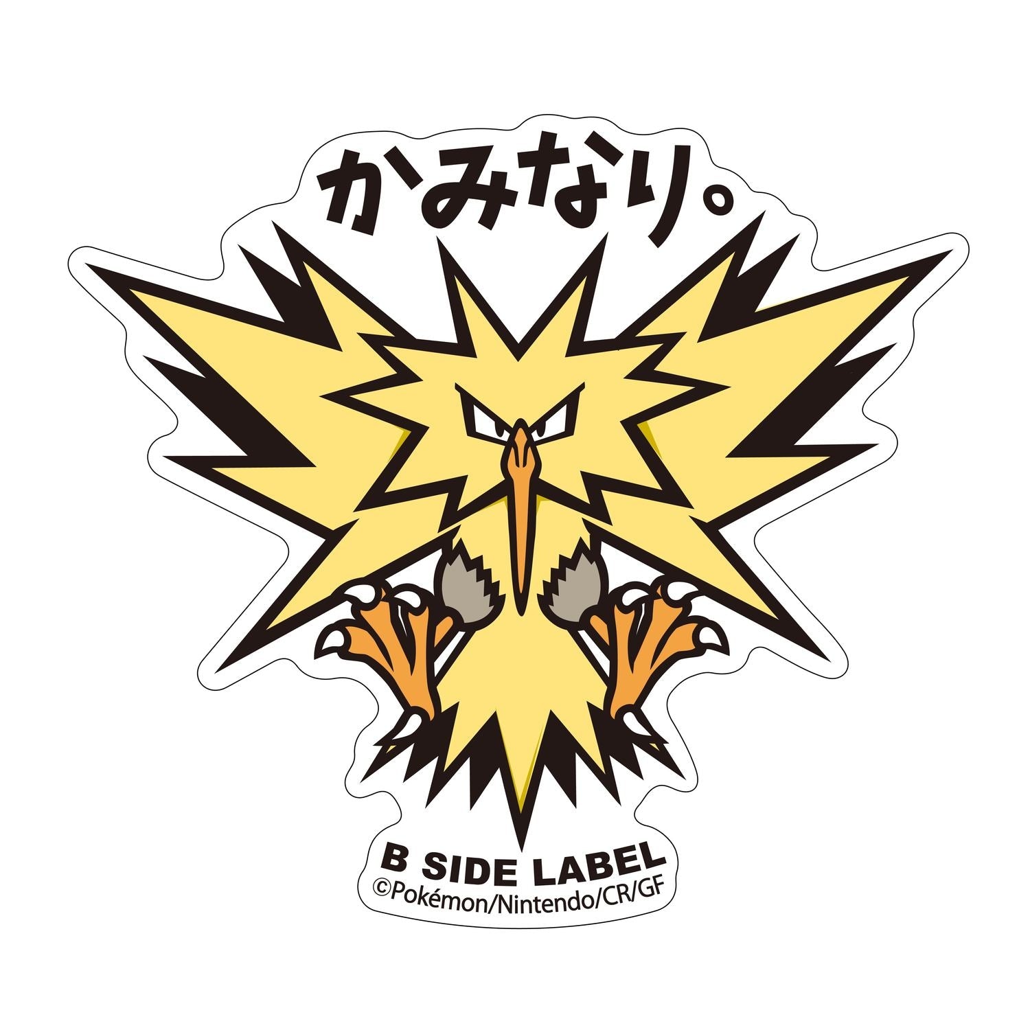 B-SIDE LABEL Pokemon sticker 145, colorful anime design from Japan