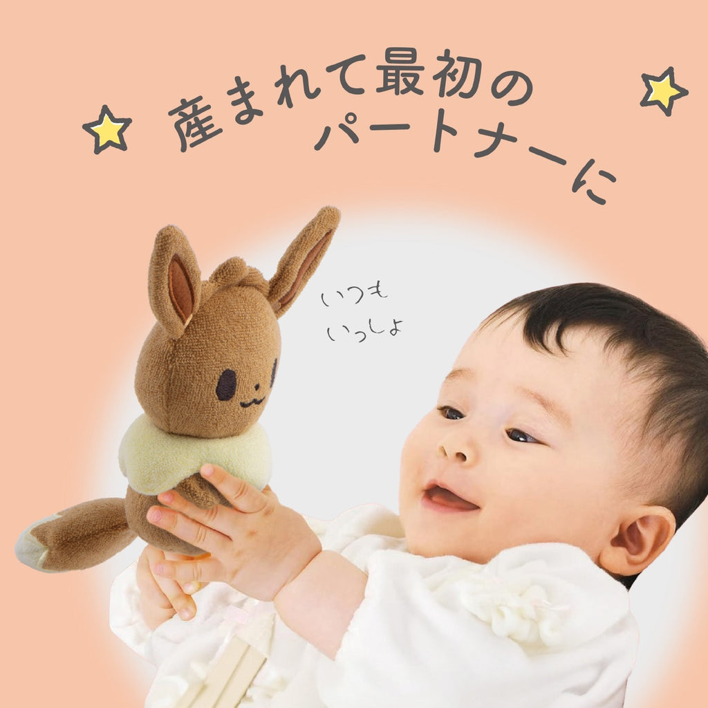 Monpoke Rattle Set Eevee