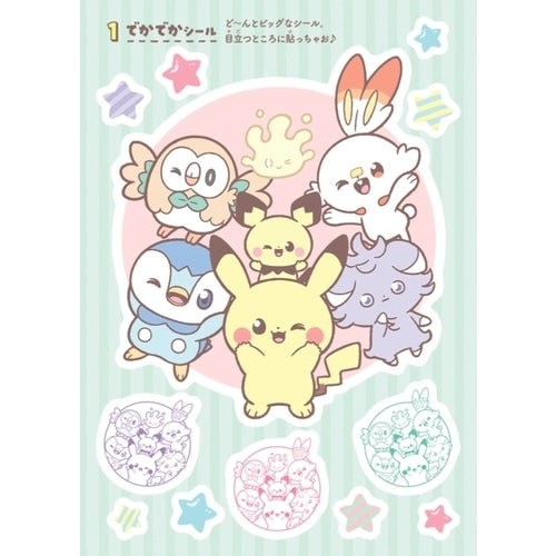 Pokepiece's Relaxing Sticker Whole Sticker Book DX