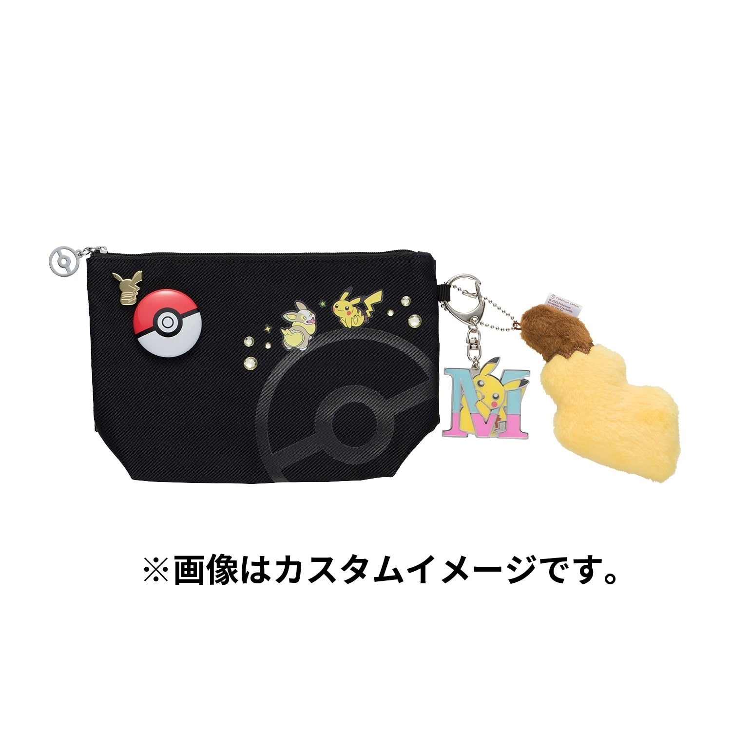 Pikachu keychain on chain with Japan-exclusive Pokemon Center Online tag