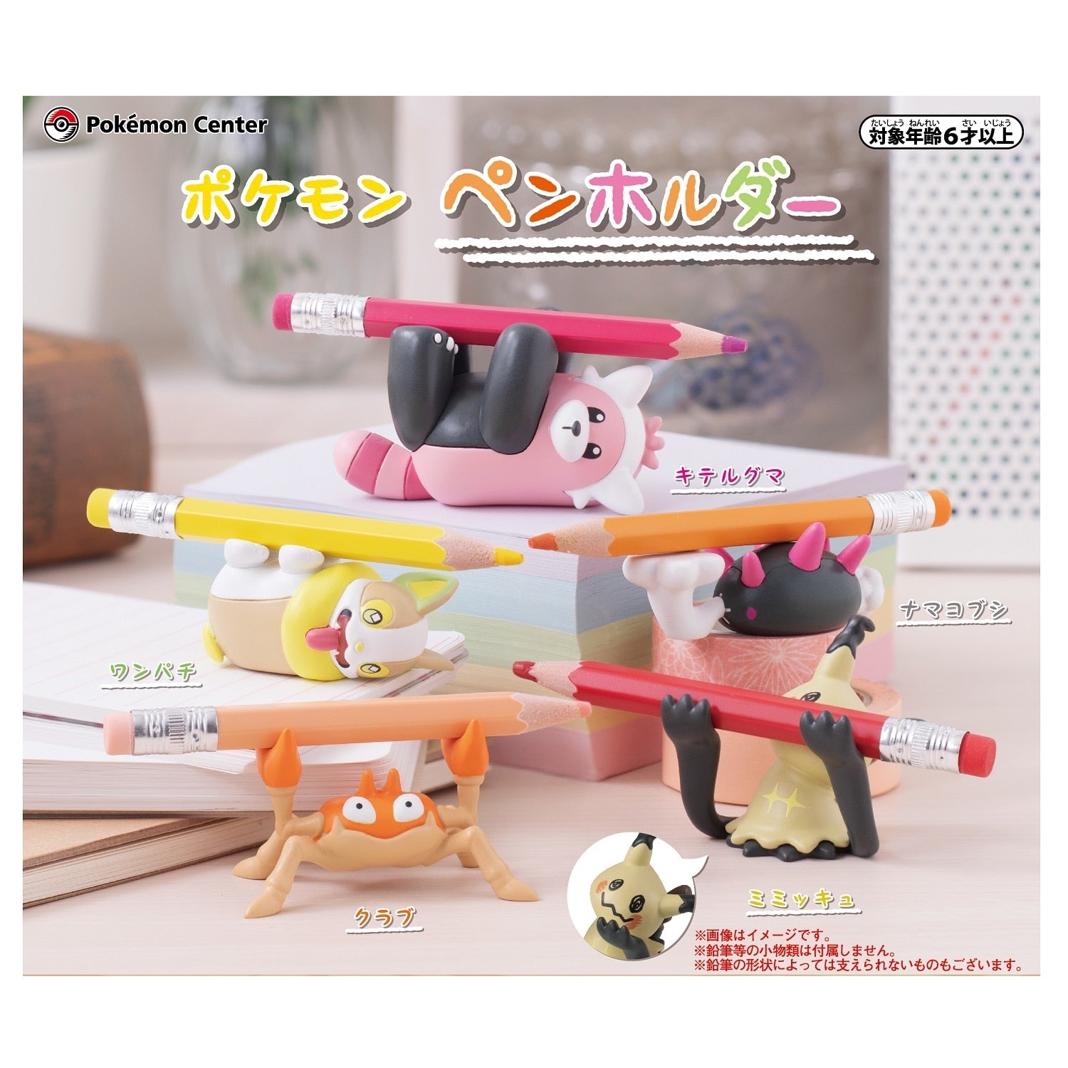 Pokemon pen holder with cute design from Japan