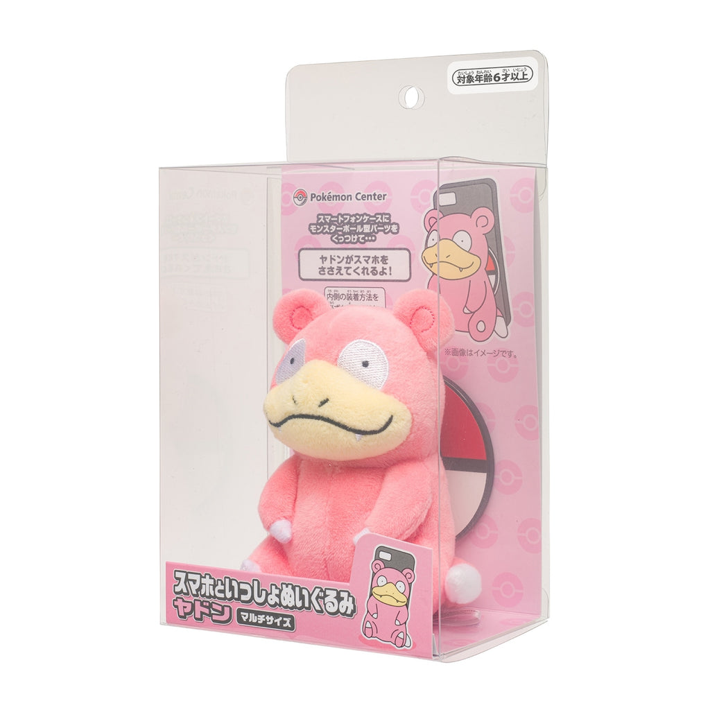 Plush toy with smartphone Yadon
