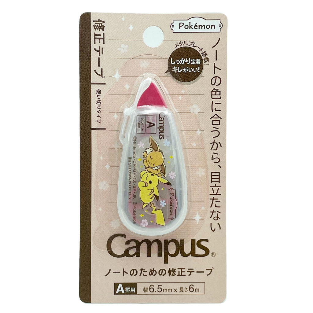 Correction tape for campus notes My Room