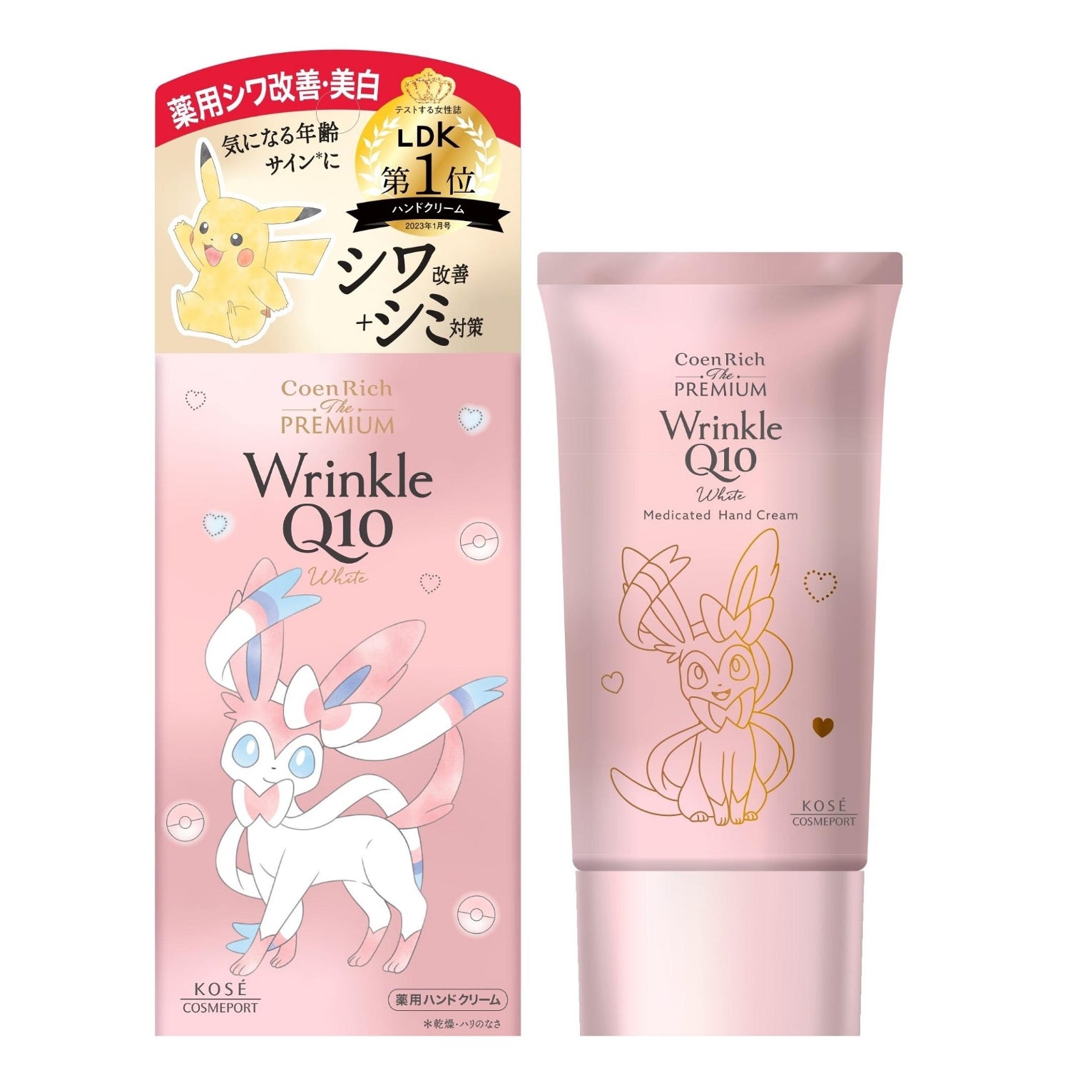 Coenrich Premium Medicinal Wrinkle White Hand Cream Nymphia