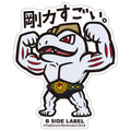 B-SIDE LABEL Pokemon sticker 067