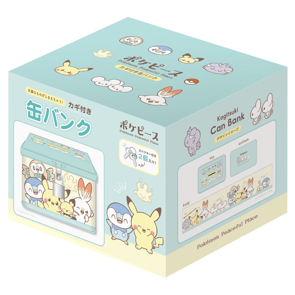 Pokemon Locked Can Bank, Japan exclusive collectible item with unique design