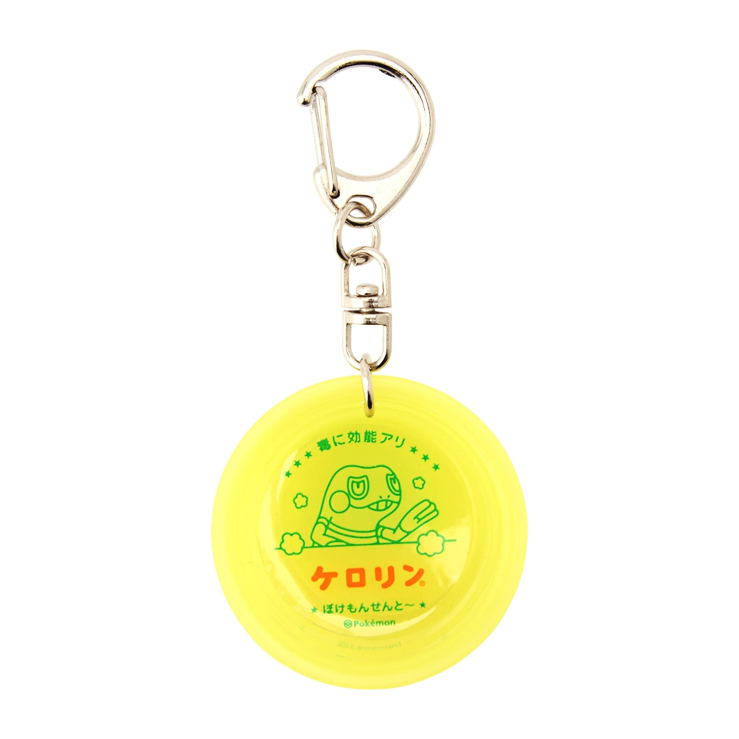 Kerorin Oke Type Key Chain Pokemon Sento with official artwork from Japan
