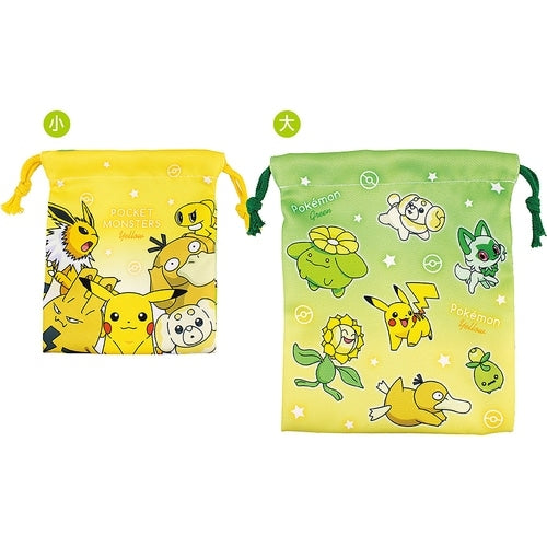 2P drawstring purse set gradation/green & yellow