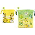2P drawstring purse set gradation/green & yellow
