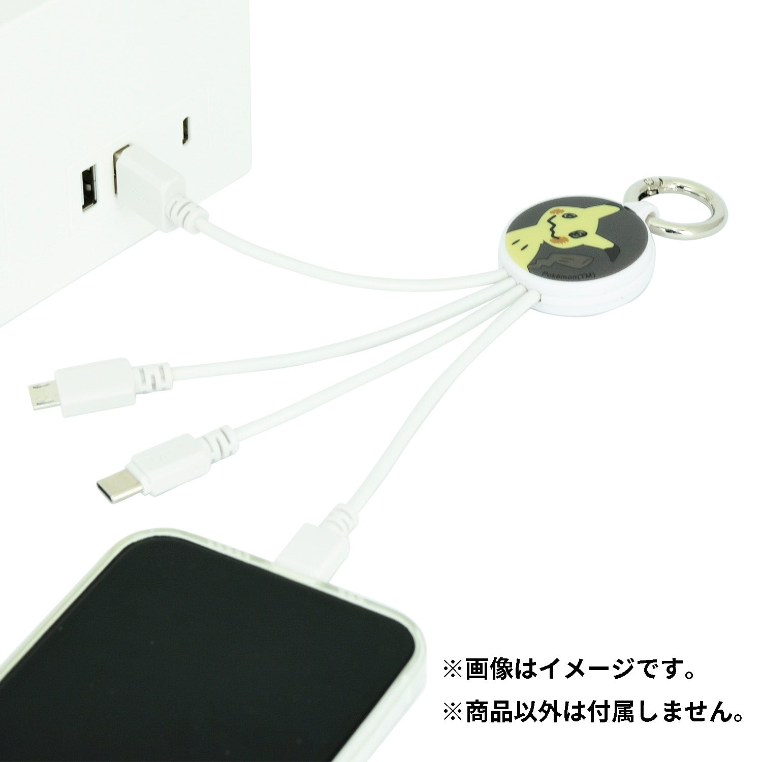 Multi charging cable Mimikyu