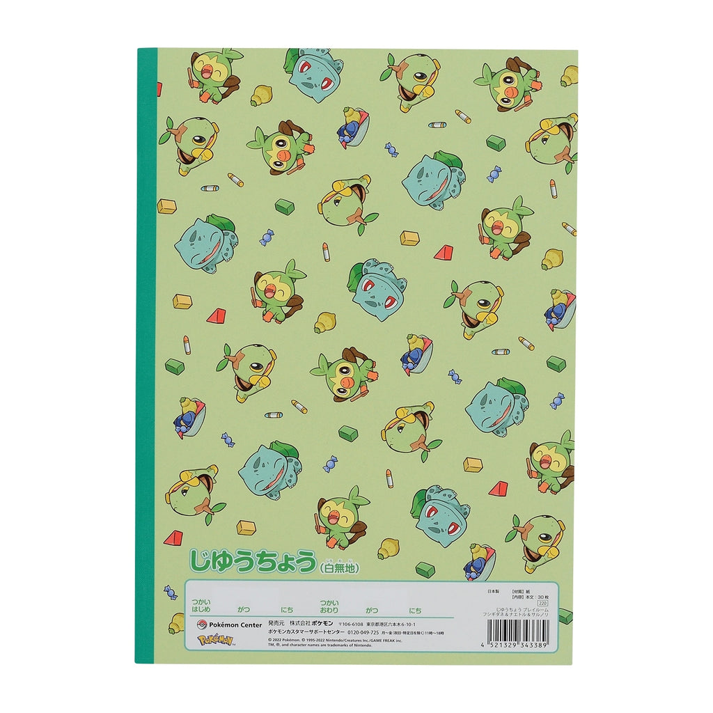Jiyuuchou Playroom Bulbasaur & Naetle & Sarunori