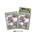 Pokemon TCG Deck Sleeves - Paldean Wooper (#194) | Japan Exclusive