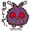 B-SIDE LABEL Pokemon sticker 048, featuring a colorful character design from Japan