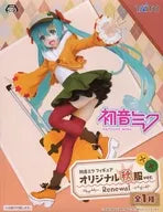 Hatsune Miku "Character Commander Vocal Series 01 Hatsune Miku" Original Autumn Clothes Ver. ~ Renewal ~