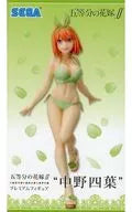Nakano Yotsuba "The Quintessential Quintuplets ∬" premium figure "Nakano Yotsuba"