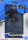Satoru GOJO' Ichiban KUJI Jujutsu Kaisen - ni -' D Prize Figure