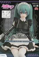 Hatsune Miku "VOCALOID" Noodle stopper Figurine - Sporty Made Ver -