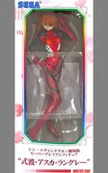 Shikinama Asuka LANGLEY "Shin Evangelion Theater Version" Super Premium Figure Shikinama Asuka LANGLEY