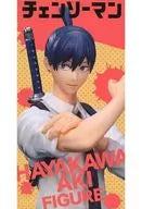 Aki Hayakawa "Chiensoman" Aki Hayakawa figurine