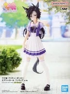 E Aṣa Carl "Uma Musume Pretty Derby" figurine
