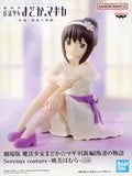 Mihomura Akatsuki' Gekihen PUELLA MAGI MADOKA MAGICA' Serenus couture - Mihomura Akatsuki -