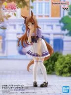 Grass Wonder Uma Musume Pretty Derby figurines