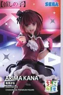 Arima Kana "[Suki no Ko]" Premium Figure Topped with chokozuke "Arima Kana"