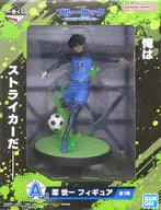Seiichi Kiyo "Ichiban KUJI Blue Rock ~ Take your weapon, you striker! ~" A Prize