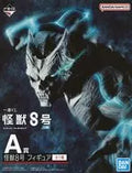 Kaiju No. 8 Ichiban KUJI figure with detailed design from Japan