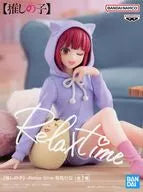 Kana ARIMA' [Suki no ko]' -Relax Time - Kana ARIMA