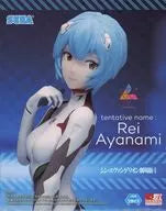 AYA NAMIREI Shin Evangelion Theater Luminasta figure from Japan, featuring intricate details and vibrant colors