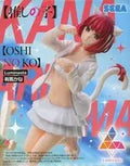 Kana ARIMA "Oshi no ko" Luminasta "Kana ARIMA"