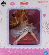 Shinobu OSHINO figure from Ichiban KUJI Series ~ Meme, Me and Boku no Haregi ~, authentic Japanese collectible from KADO Japa