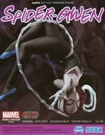 Spider Gwen "MARVEL" ACT/CUT premium figure "Spider Gwen"