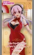 Super Sonoko' Super Sonoko' Trio-Try-iT Figure - China Dress Ver. -
