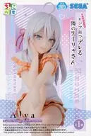 ARYA "THE NEXT DOOR ARYA-SAN SOMETIMES SPEAKS IN Shea" PREMIUM FIGURE "ARYA" PAJAMAS WITH A SMALL CAP