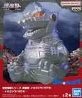 Mecha Godzilla (1974)' GODZILLA VS. MECHAGODZILLA' Toho Kaiju Series Enju Mecha Godzilla (1974)