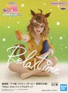 Jungle Pocket "Theatrical Uma Musume Pretty Derby : The Door of a New Era" -Relax Time - Jungle Pocket