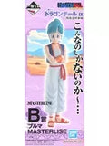 Blooma "Ichiban KUJI Dragon Ball EX Sun Wukong Training Edition" MASTERLISE B Prize figure