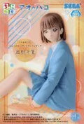 Chika Shikano Ao no Hako figurine with premium details from Japan