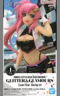 Lux Klein "MOBILE SUIT GUNDAM SEED FREEDOM" GLITTER & GLAMOURS-Lacus Clyne-Racing ver.