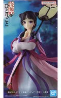 Neko Neko "Yakuya no Hitogoto" Neko Neko Figurine ~ Moon Spirit ~