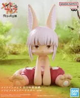 Nana Chi "MADE IN ABYSS Row : The Golden Village of the Sun" Sofvi Figure ~ Nana Chi ~