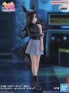 Rice Shower "Umamusume Pretty Derby" BoC' z Rice Shower as Oryza Figurine