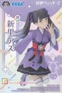 Niisato As "Maebashi Witches" Desktop×Decorate Collections "Niisato As"