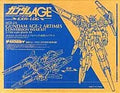 1/144 HG AGE-2A Gundam AGE-2 Artimeth Modified Wear Kit "MOBILE SUIT GUNDAM AGE" Dengeki Hobby Magazine, September 2012 Supplement